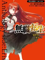 哪吒之魔童降世